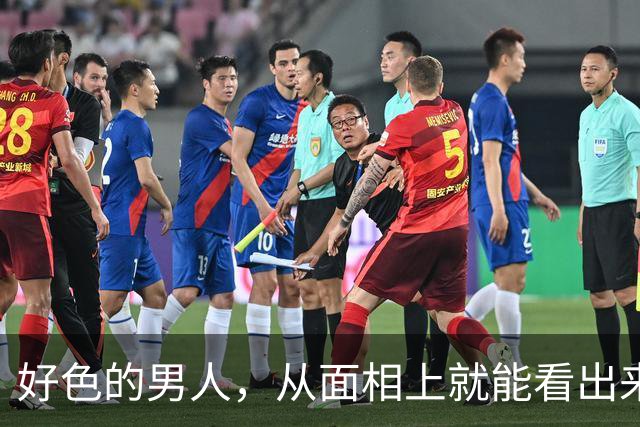 好色的男人，从面相上就能看出来，一个比一个准